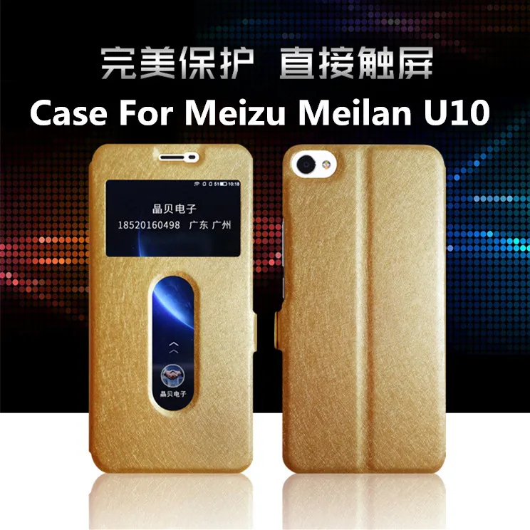 2016 высококачественный кожаный чехол подставка с шелковым узором для Meizu Meilan U10 5 0