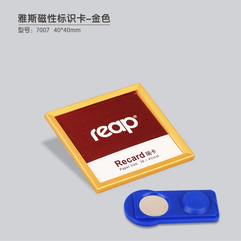 10 шт./1 лот Reap7007 ABS 46*46 мм магнитное название значок Тега Держатель магнитные значки для карт ID Держатели для работы работник карта - Цвет: gold