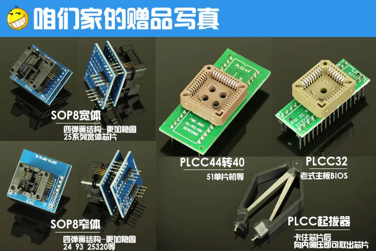 Универсальный программатор VSD8000 1 прицеп 4 вспышки с автономной горелкой MCU EEPROM |