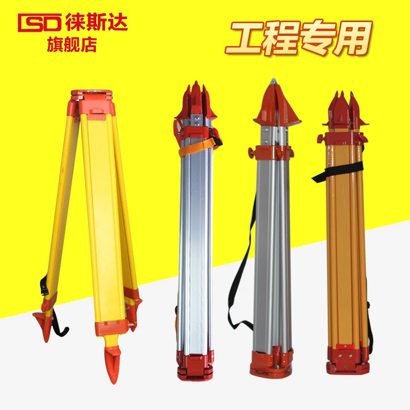 

Total station tripod / theodolite stand / level bracket