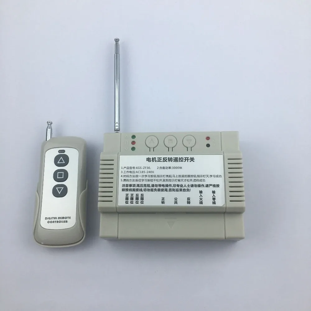 220v двухсторонний междугородной высокой мощности перевернутый моторный насос обучения wireless power пульт дистанционного управления переключатель