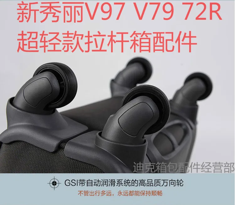 Фото УНИВЕРСАЛЬНАЯ ТЕЛЕЖКА Samsonite V97 72R, модель V79 чехол A70 A-70 A63, Сверхтонкая тележка для багажа, аксессуары для ремонта колес №1