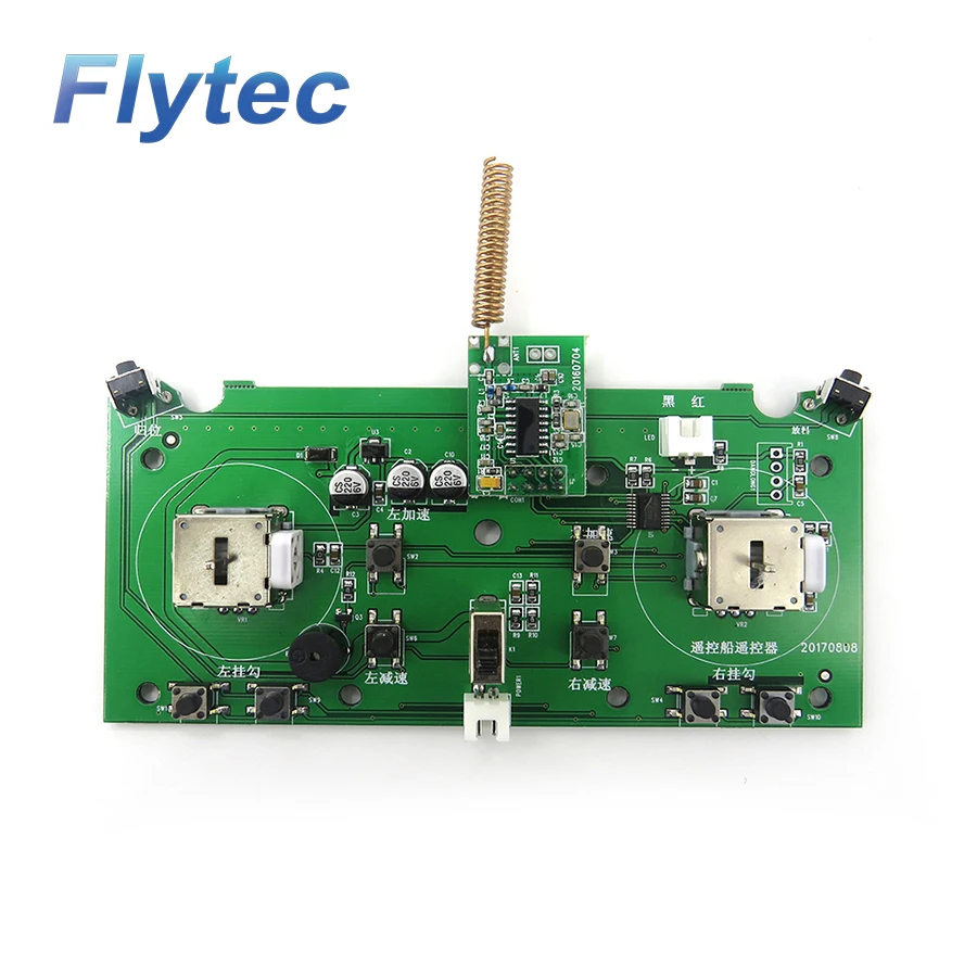 Flytec 500М 2011-5 Обновленная версия оригинальной платы передачи и приемного сигнала для двойного устройства для ловли рыбы с приманкой.
