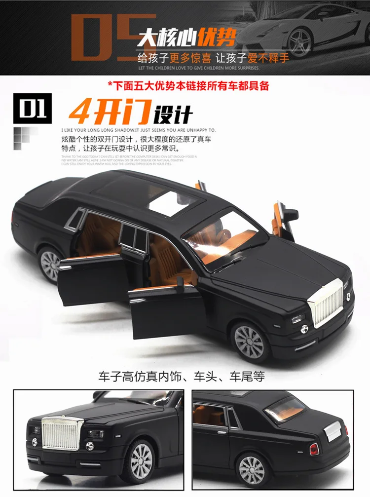 1:28, удлиненные Rolls-Royce Phantom, четыре двери, сплав, модель автомобиля, акусто-оптическая возвратная модель автомобиля, модель автомобиля, подарок, подвесные игрушки