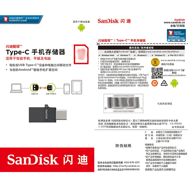Sandisk Экстремальный тип-c 128 Гб 64 двойной OTG USB флэш-накопитель 32 ГБ флеш-накопитель