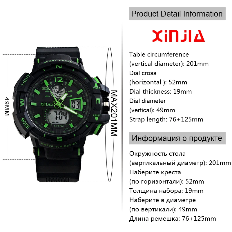 XINJIA мужские спортивные часы топ-бренд-люкс водонепроницаемые 24 часа кварцевые