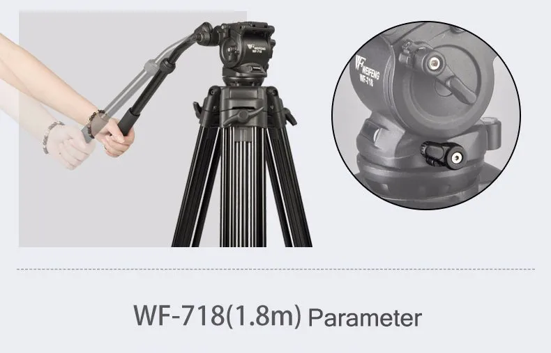 Штатив Weifeng WF-718 штативы для профессиональной камеры 1,8 метров Трипод для трех камер портативный алюминиевый штатив для SLR