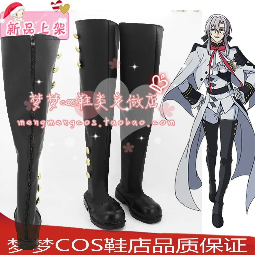 Обувь для косплея Seraph of the end Mikaela Hyakuya ферид батори сапоги на заказ|seraph boots|seraph endferid
