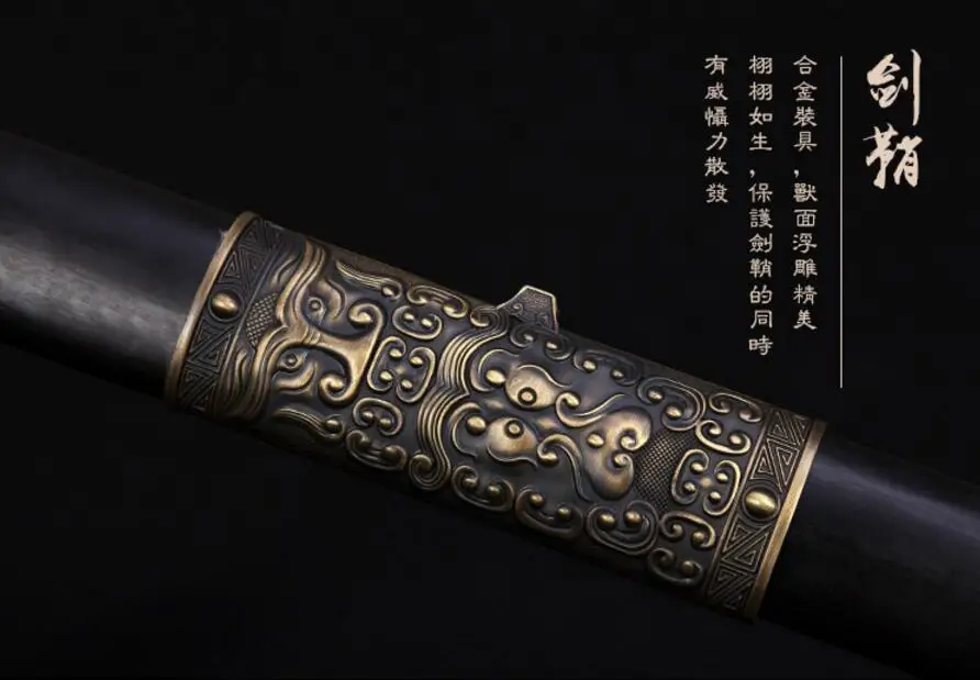 Китайский меч ручной работы Han jian сложить сталь полный Tang лезвие Битва кунг фу