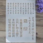 Трафареты с буквами алфавита для самостоятельного творчества, трафареты для стен, рисования, скрапбукинга, фотоальбомов, декоративные тисненые бумажные карточки