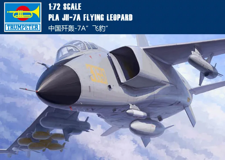 

01664 1:72 Chinese JH-7A fighter Assembly model