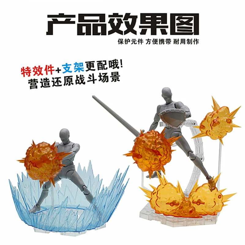 

Star Soul model Explosion Special Effect for Saint Seiya Masked Rider 6 inch model SX015*