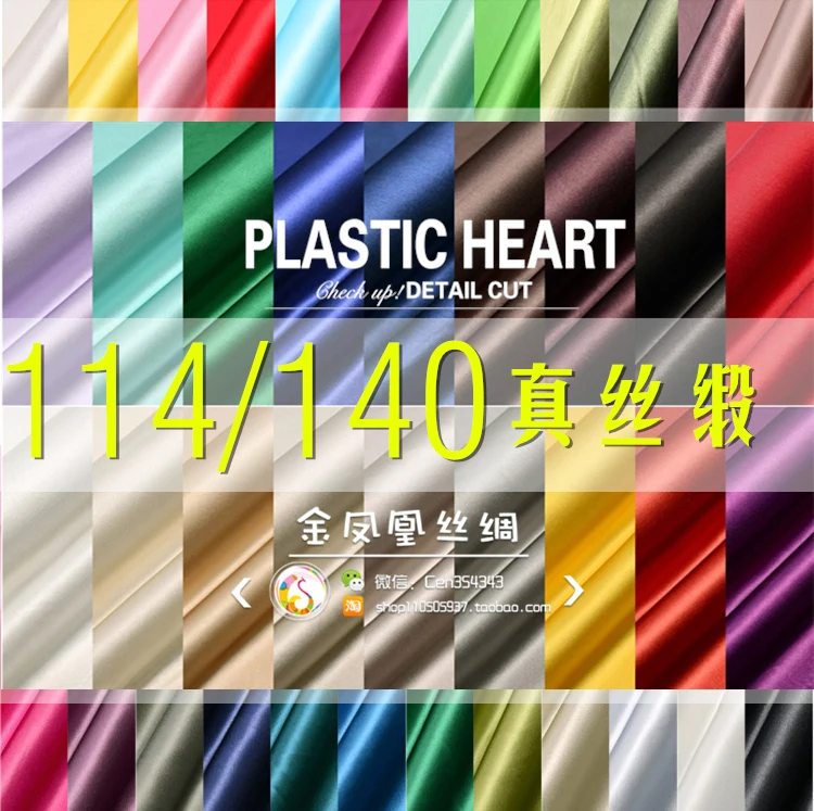 

LEO&LIN Silk satin plain silk fabrics fabrics clothing fabrics in black white powder blue coffee solid color series 114cm width