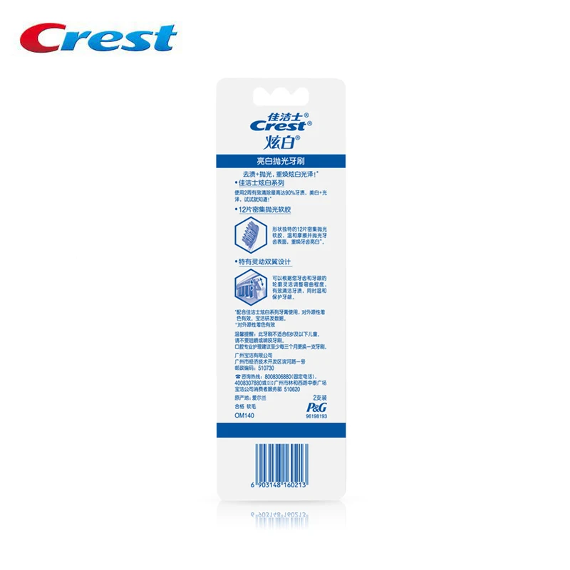 Зубная щетка Crest 6 шт./3 упаковки|crest toothbrush|tooth brush softcleaning tooth |
