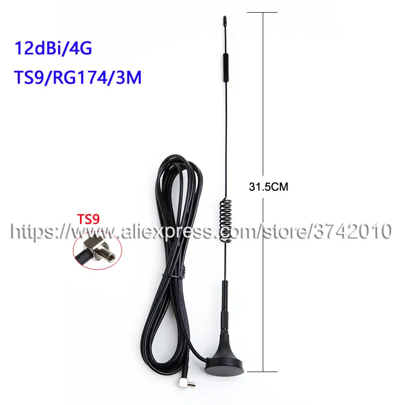 12dBi 3g 4G антенна TS9 Разъем внешний кабель маршрутизатор Антенна RG174 3 м 1 шт