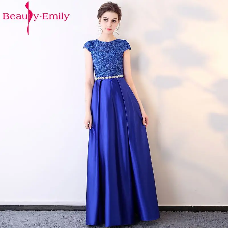 Женские кружевные платья Emily темно-розовые длинные с бусинами для свадебной