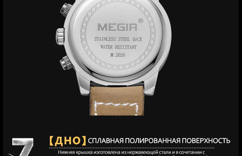 MEGIR военные спортивные часы Для мужчин Роскошные Лидирующий бренд Мужская мода кварцевые наручные часы кожаный ремешок часы мужской Relogio Masculino