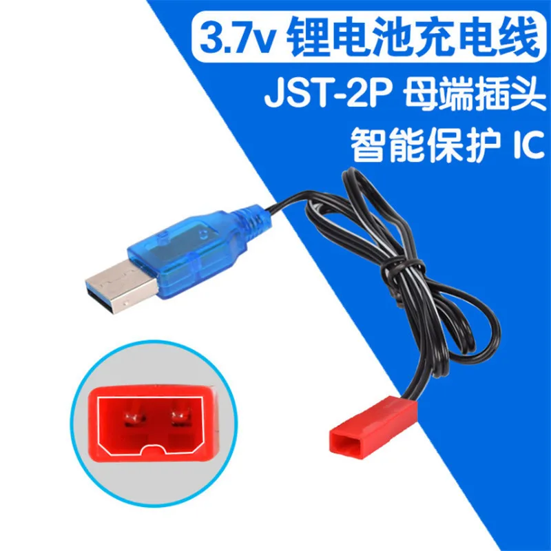 3 7 В JST 2P интеллектуальное зарядное устройство Lipo RC игрушки дистанционное