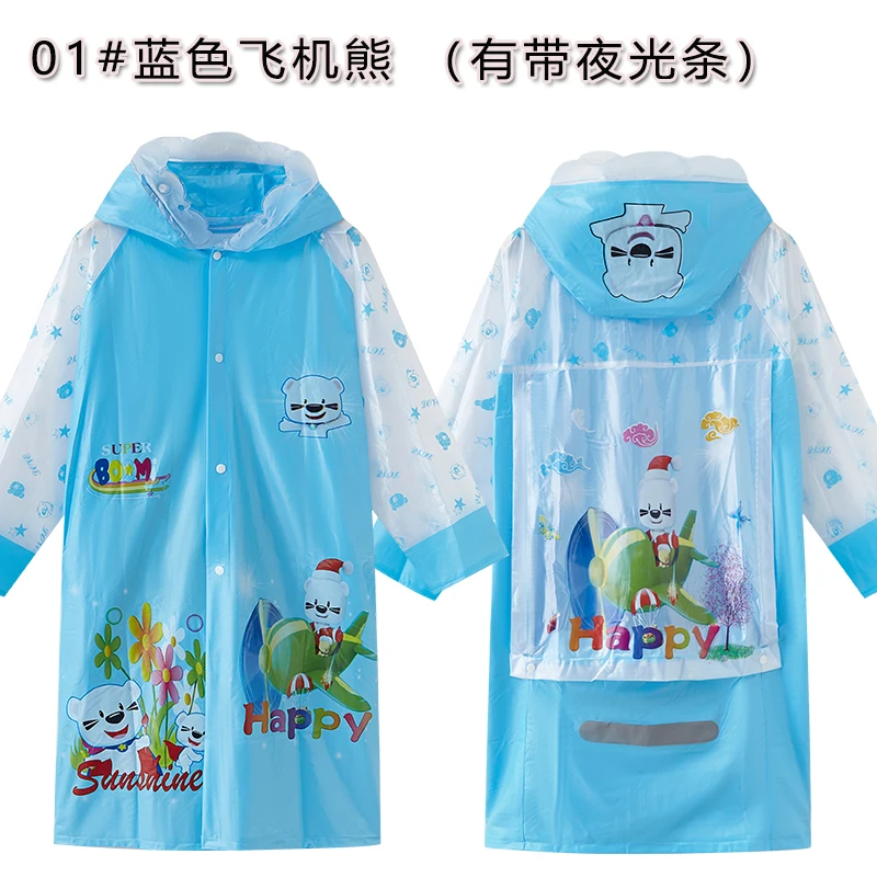 

2-10 Years old School Raincoat Poncho Lnflatable Hat brim With Large Book Bag