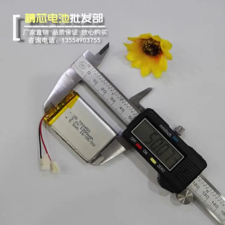Навигационная батарея 3 7 V литиевая почта 703450 плагин динамик звук 1300mAh Высокая