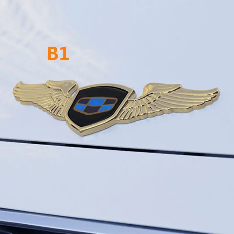 Для Geely Emgrand, автомобильные наклейки, знак пшеницы, эмблема - Название цвета: B1