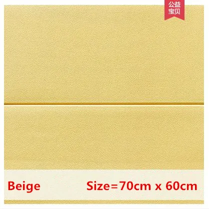 Beige 70cm x 60cm 3d стерео наклейки на стену спальня обои самоклеющиеся гостиная фон стены водостойкий поролон декоративные наклейки на стену - Цвет: Beige 70cm x 60cm