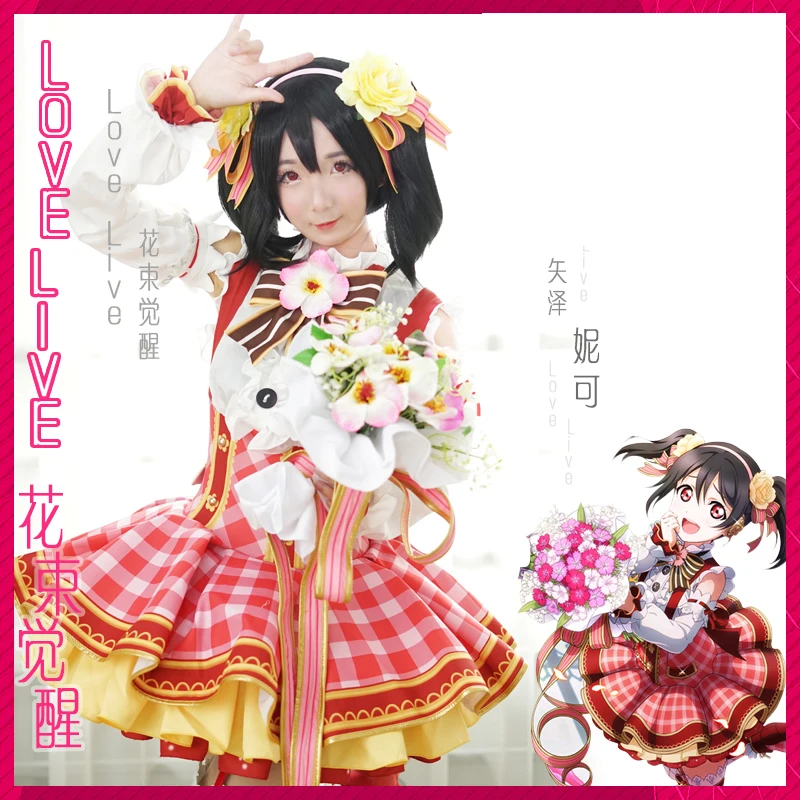 Японское аниме Love Live! Костюмы для косплея букет цветов возбуждающий косака