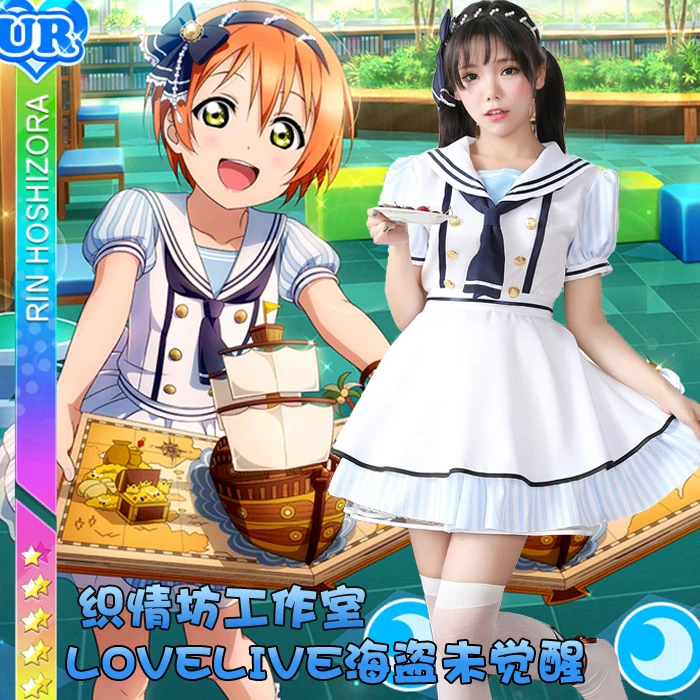 Hoshizora Rin Cos Man Woman Хэллоуин косплей люблю жить! Костюм Моряка из аниме; платье пирата; костюм для косплея