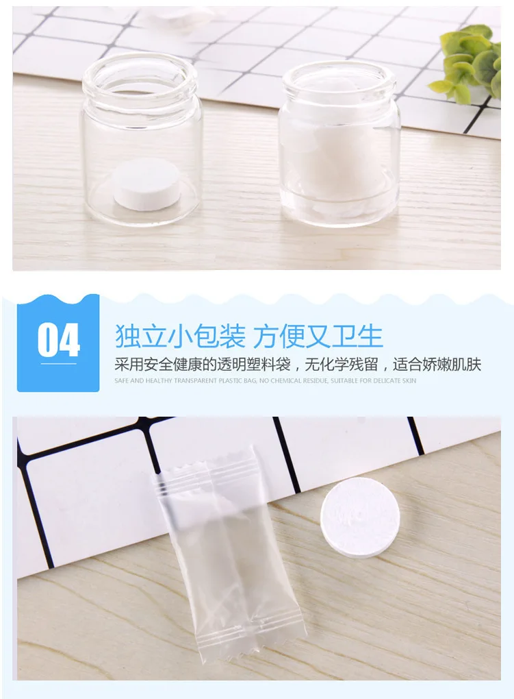 Одноразовое полотенце для путешествий 1 шт. сжатое 20*22 см нетканые в форме