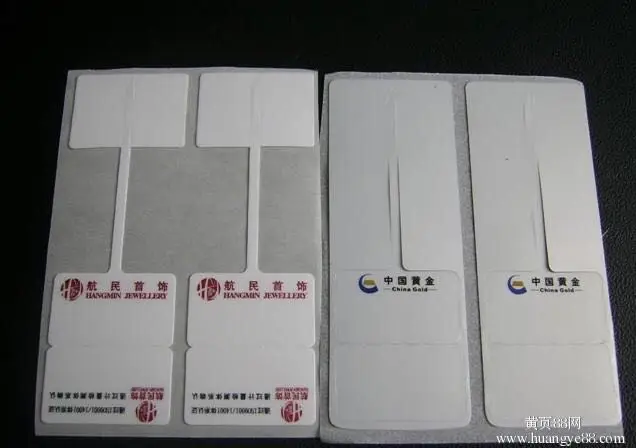 Бирка для ювелирных изделий термоэтикетка из ПП материала рулоны этикеток