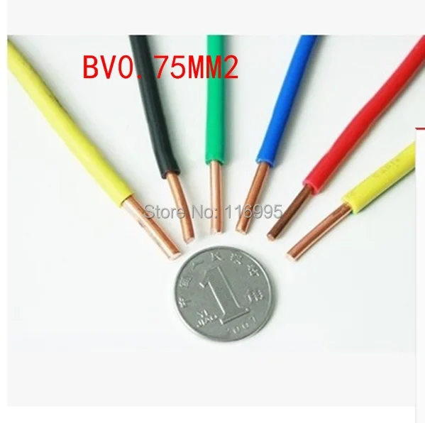 Бесплатная доставка 10 метров одножильная/жесткая линия/одножильная/BV0.75