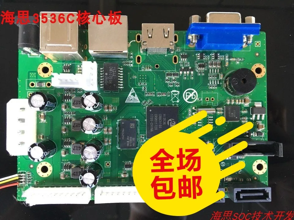 Hi3536C плата 4K H.265 codec 16 road Hi3536CRBCV100 SDK|Хранилища для электроники| |