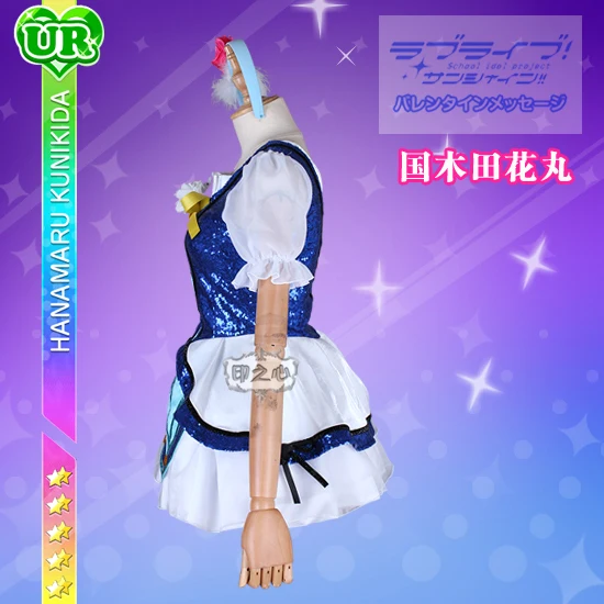 [В наличии] 2018 аниме Love Live Sunshine! Униформа Kunikida Hanamaru для косплея синий мир костюм на