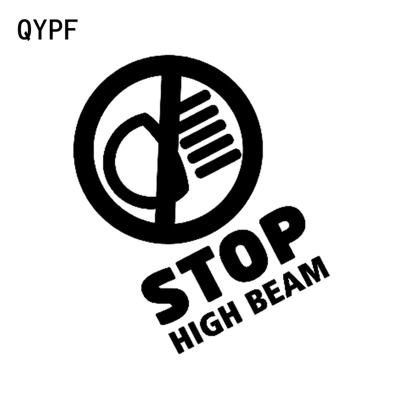 

QYPF 10CM11.7CM Warning Graphic Car Sticker Black/Silver Vinyl Decoration S9-2386
