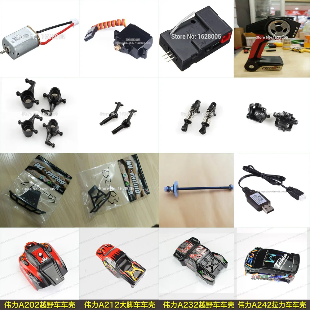 Запасные части WLtoys a202 a212 a222 a232 a242 a252 1:24 RC комплект деталей сервопривод пульт
