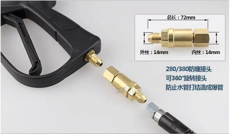 Фитинги для труб роторный соединитель мойки под давлением адаптера 14 мм/18