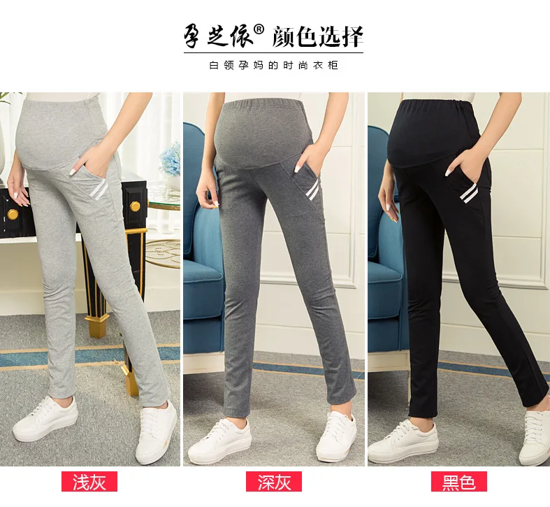 

Leggings Maternity Pants Abdominal belly pantsAdjustable Waist Trousers Pregnant Women Clothes