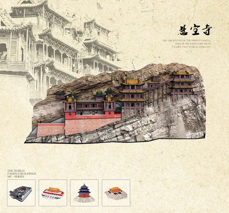 3D игрушки-головоломки 193 шт китайский Построй висячий обитель на горном храме MC204h