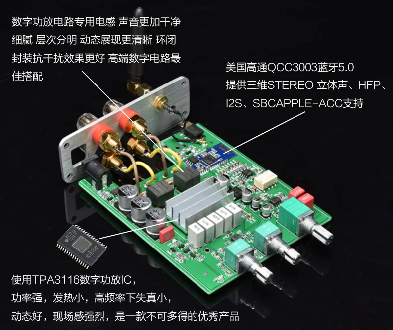 Мини усилитель мощности TPA3116 Bluetooth 5 0 Hi Fi|Усилители мощности| |