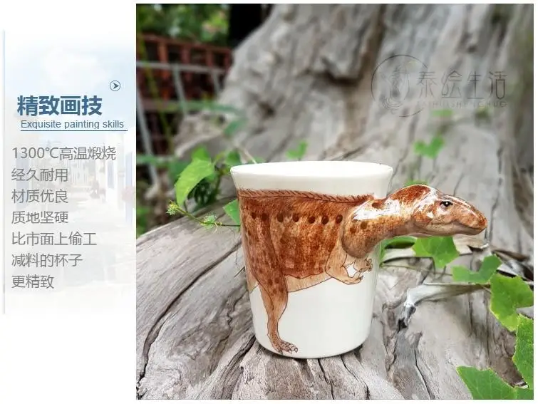 Чай кофе кружки керамические 3D мультфильм динозавра молоко кружка home decor ремесел украшения комнаты Юрского периода животных чашки подарок на день рождения