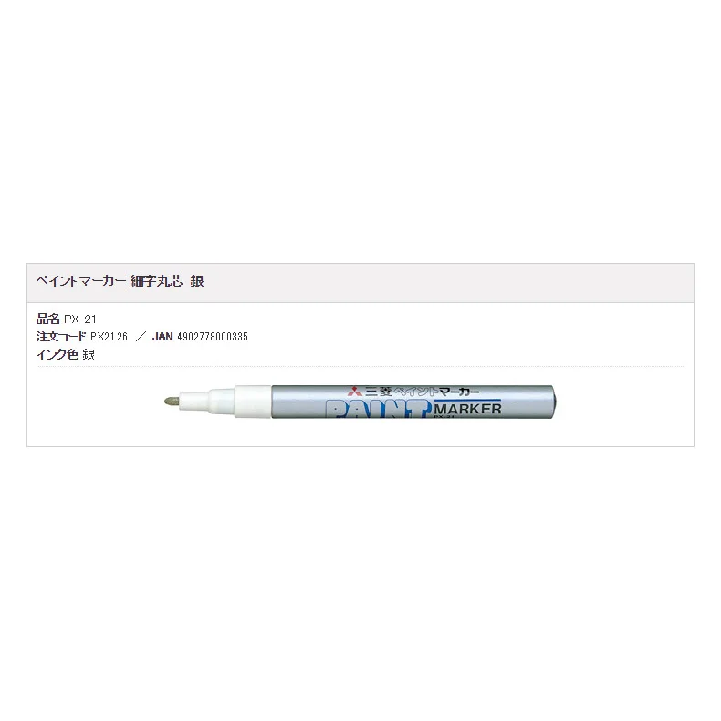 px-21 silver 1PC UNI Mitsubishi PX-21 0.8-1.2mm PX-20 2.2-2.8mm Oil Waterproof Car Tyre Tire Tread Rubber Metal permanent Paint Marker Pen - Цвет: px-21 silver
