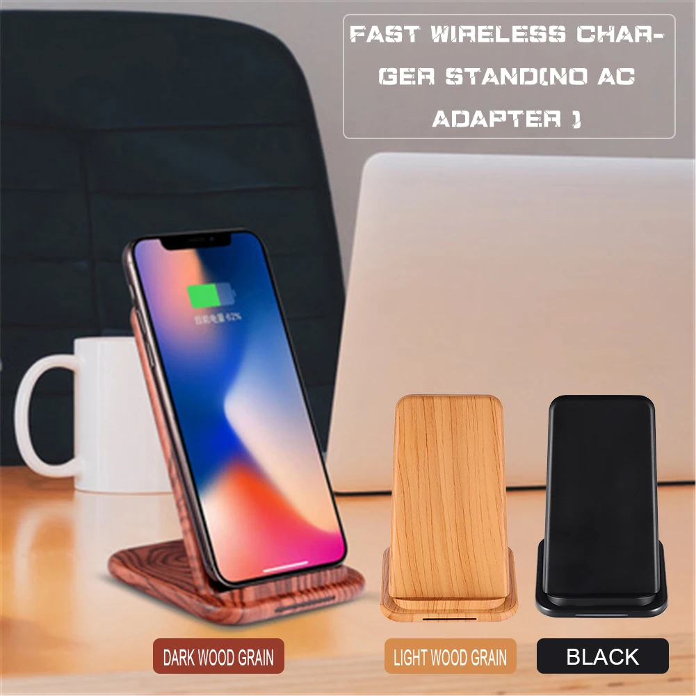 10W QI стандарт Apple/Android беспроводное быстрое зарядное устройство, мобильное вертикальное деревянное Беспроводное зарядное устройство