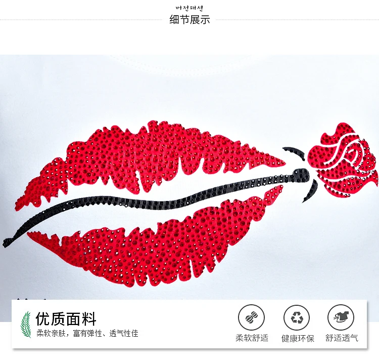 Новая летняя футболка Женская со стразами губы Роза футболки с коротким рукавом