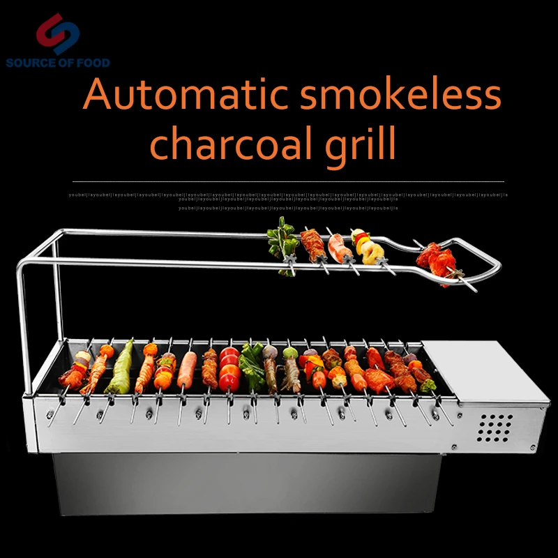 Без дыма для угля барбекю гриль машина приготовления кебаба Автоматическая