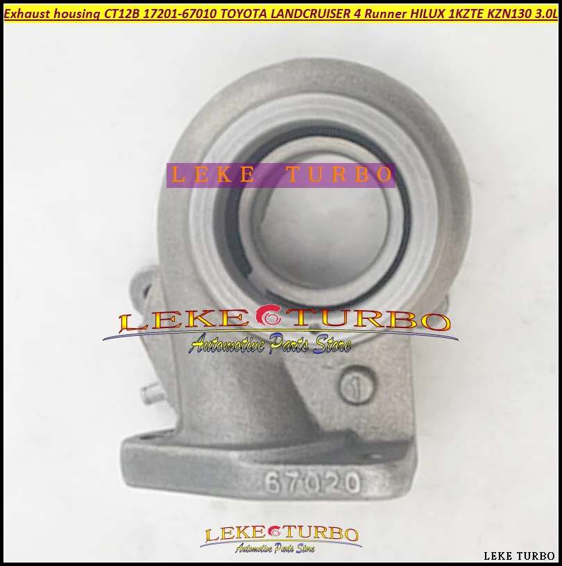 Турбо выхлопной корпус CT12B 17201 67010 67040 для TOYOTA LANDCRUISER 4 Runner HI LUX HILUX 1KZTE 1KZ TE KZN130 3.0L 93