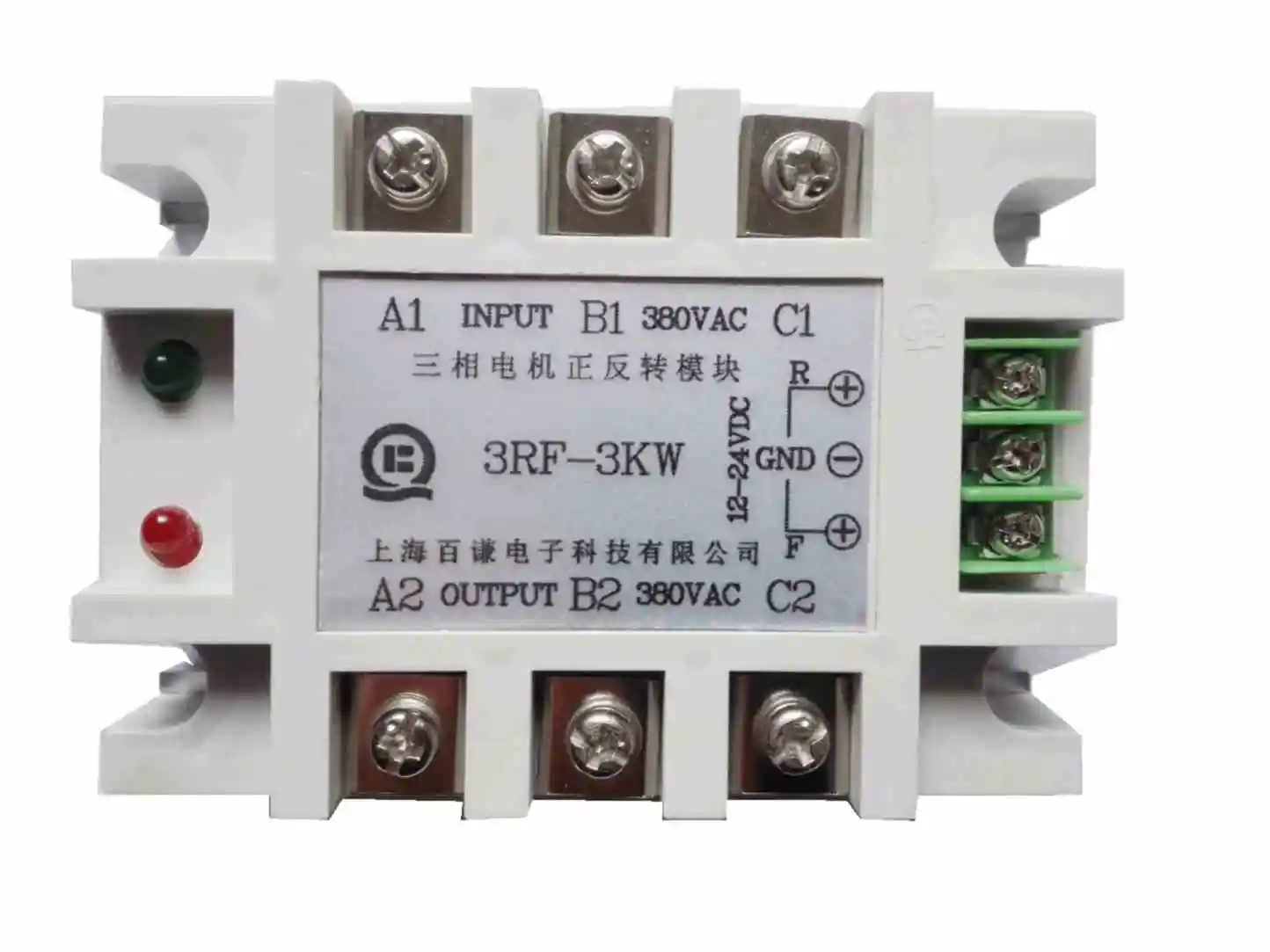 Three-phase Motor Forward and Reverse Module Three-control (built-in Five-channel Thyristor) 3RF-0.5KW | Бытовая техника