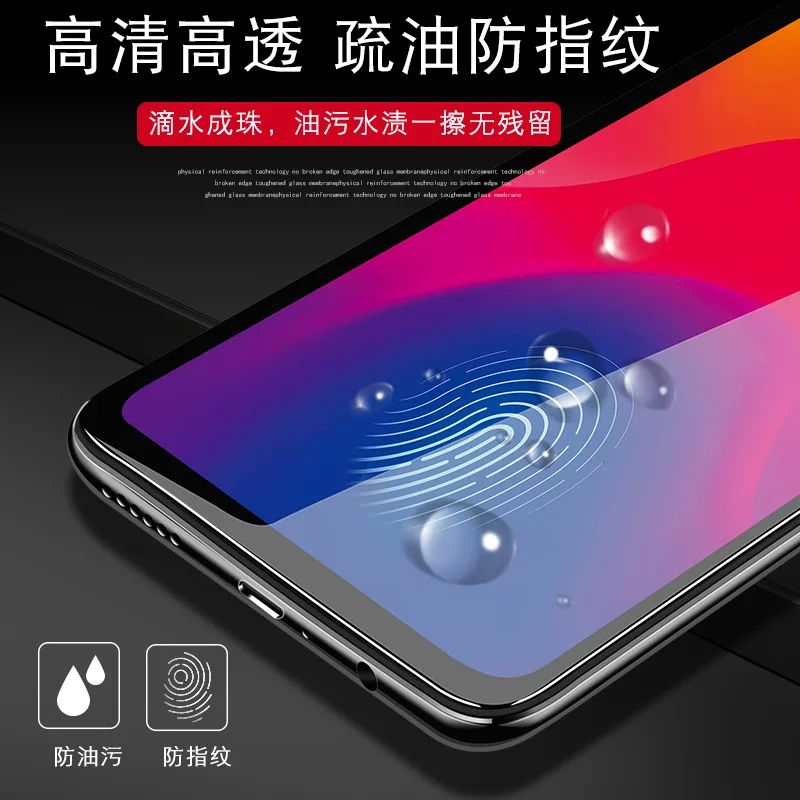 Для Umidigi S3 Pro One Max полноэкранный Шелковый экран закаленное стекло 6 3 дюйма для F1 Play