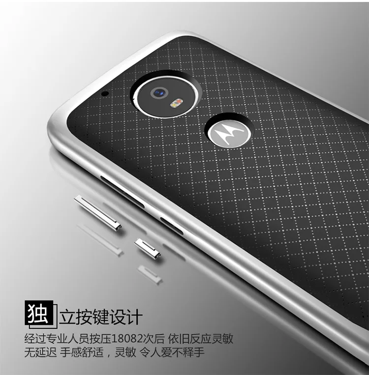 Оригинальный IPAKY брендовый Мягкий силиконовый чехол для Motorola G5 (5 0 дюйма) мото g5