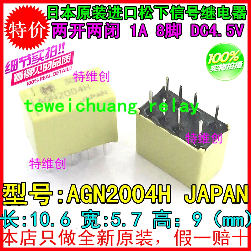 10 шт./лот сигнала Реле agn2004h agn21012 agn20024 1a8 стопы|signal relay|relay 10pcs10pcs relay |