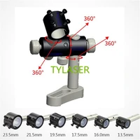 3 axis laser universal clamp adjustable high and low optical bracket 360 degrees